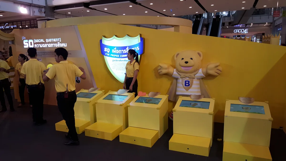Bear Brand ภาพที่ 4